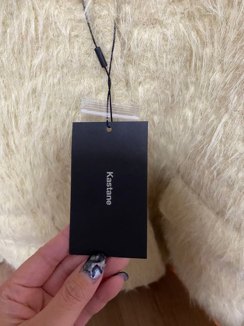 まる⭐︎新品未使用　kastane カスタネ　シャギーコート