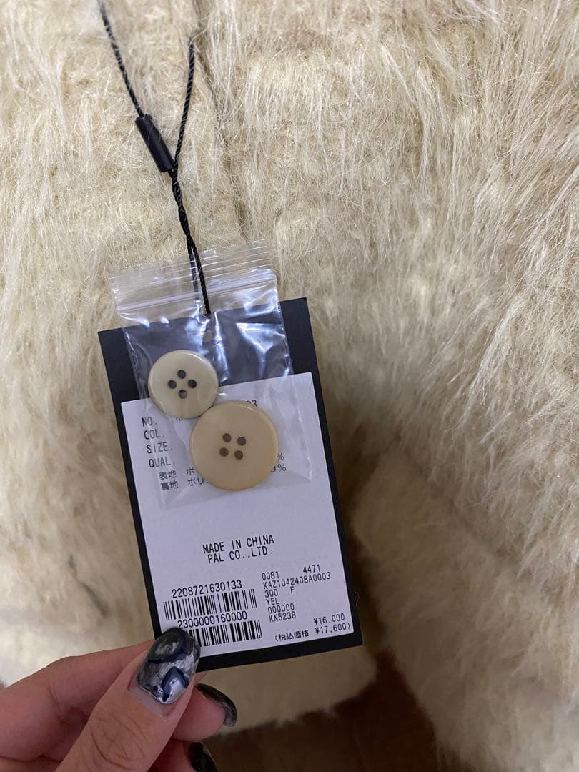 まる⭐︎新品未使用　kastane カスタネ　シャギーコート