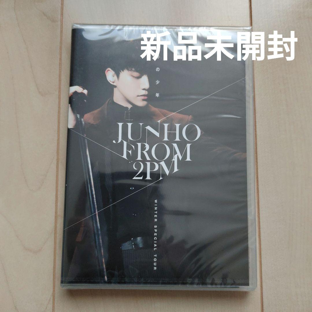 【専用】2PMジュノ　DVD　3点