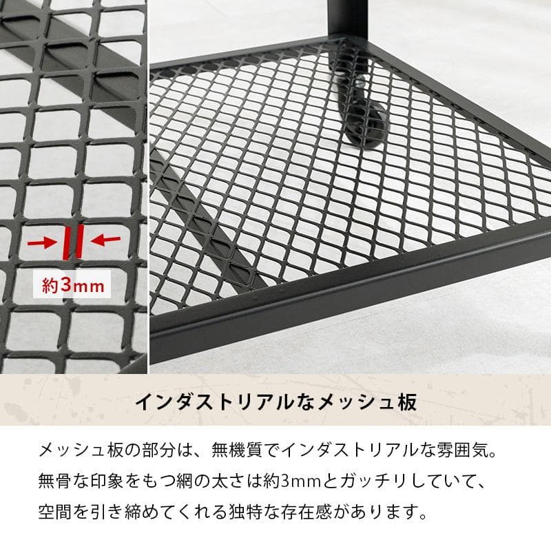 【新品】ヴィンテージ調 センターテーブル 幅90cm キャスター付き メッシュ棚