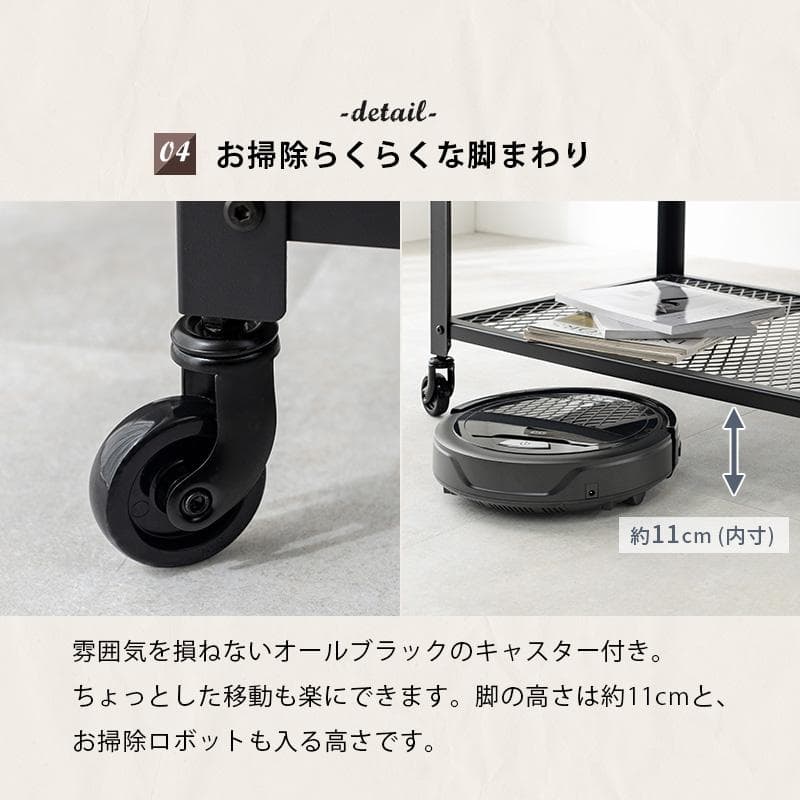 【新品】ヴィンテージ調 センターテーブル 幅90cm キャスター付き メッシュ棚