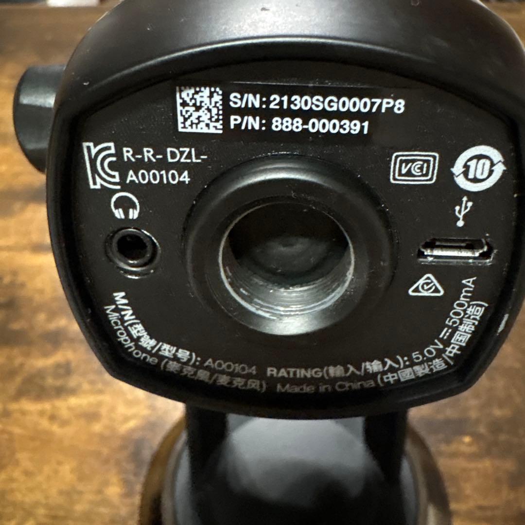 logicool Blue Yeti X USBコンデンサーマイク