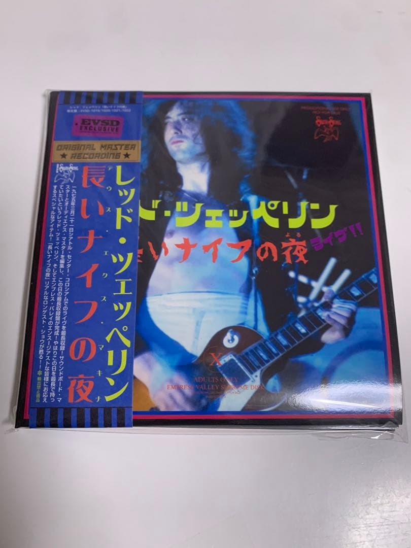 Led Zeppelin/永遠の聖剣ライヴ!! 6CD +4CD BOX
