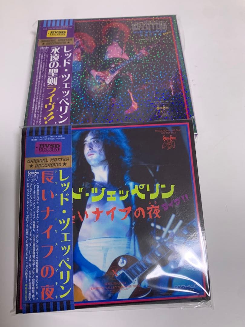 Led Zeppelin/永遠の聖剣ライヴ!! 6CD +4CD BOX