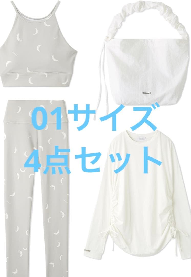 ゆ*】様 emmi★完売福袋★ハッピーヨガセット★未開封新品★タグ付き★グレー★