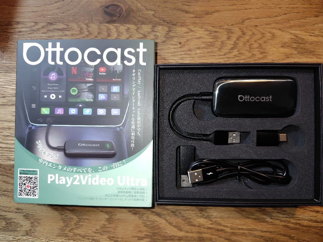 Junさん専用【ほぼ未使用】Ottocast Play2Video Ultra