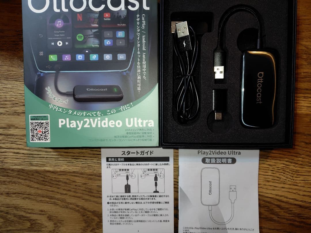 Junさん専用【ほぼ未使用】Ottocast Play2Video Ultra