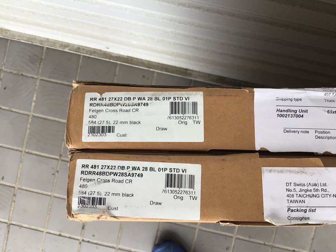 【新品・1ペア】DTswissアルミリム・RR481(650×22mm・TL)