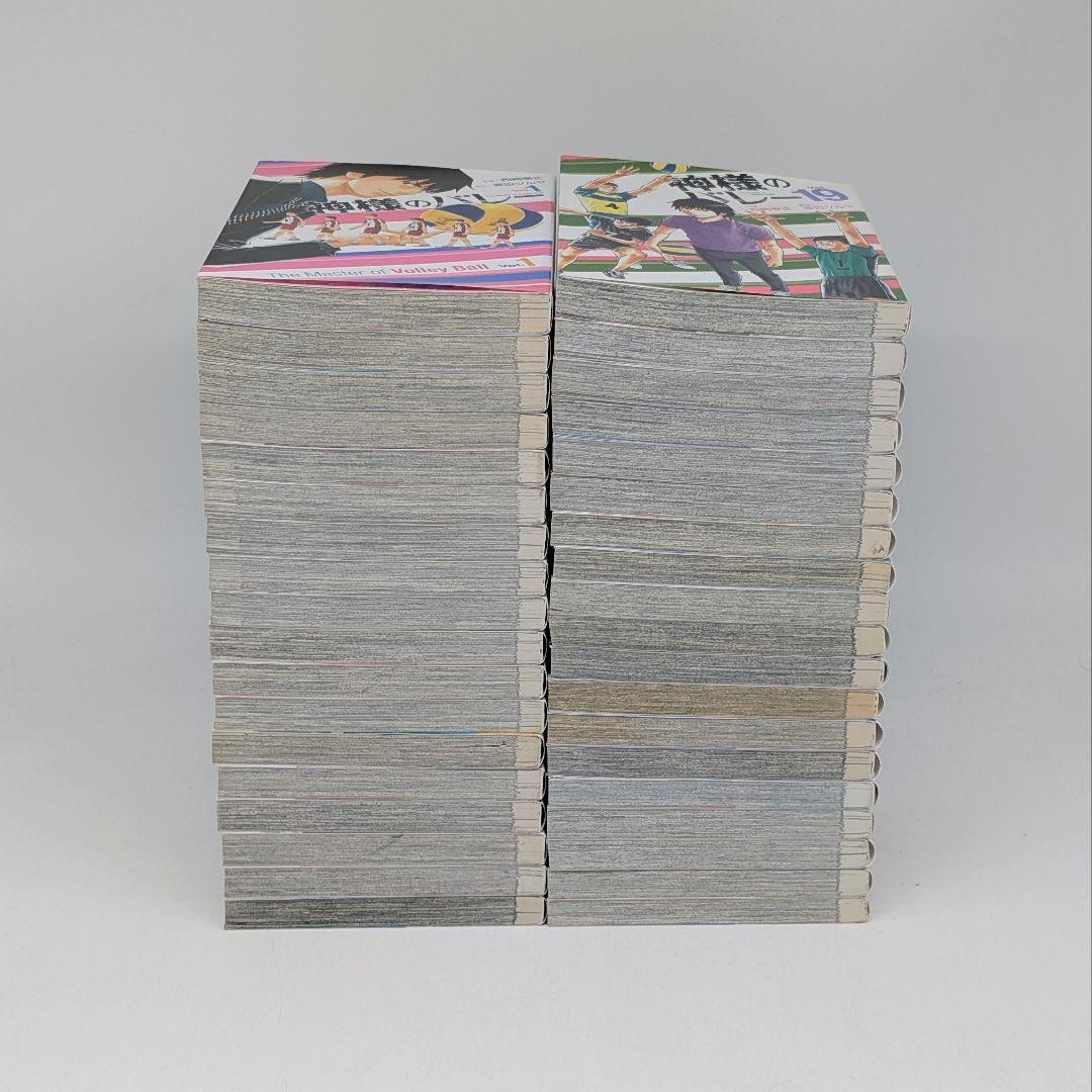 神様のバレー 1〜37巻セット 渡辺ツルヤ