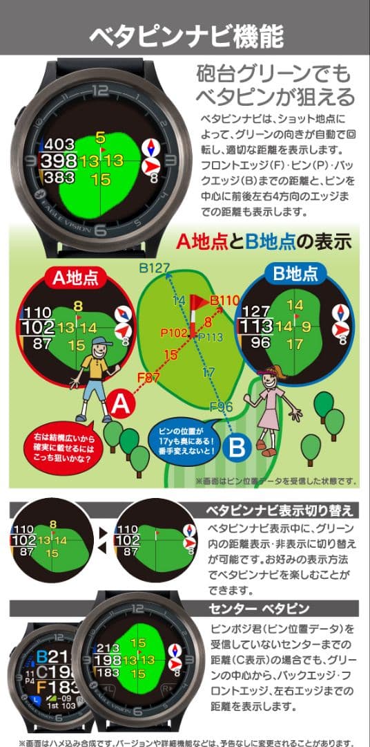 イーグルビジョン エースプロ ホワイト EV-337