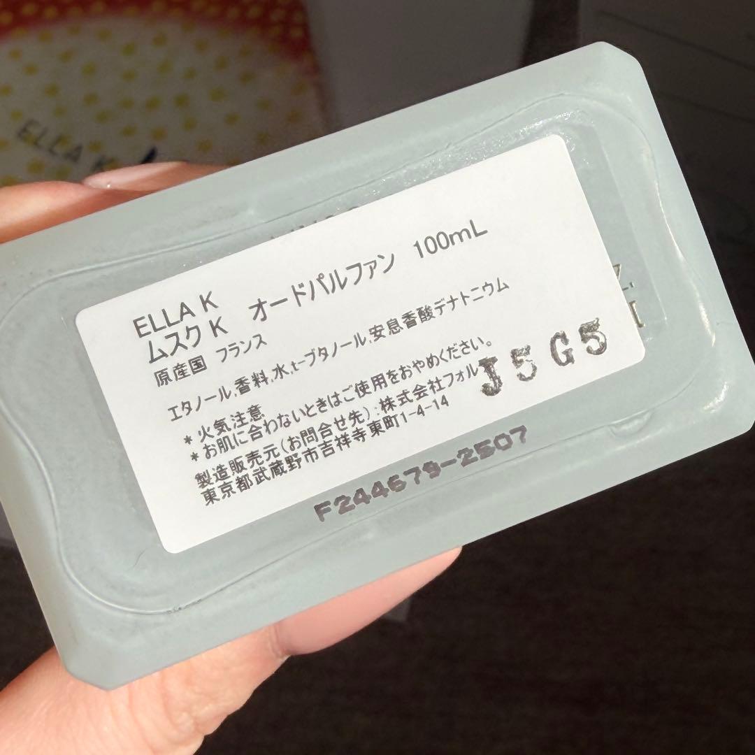 ELLA K ムスクK オードパルファン