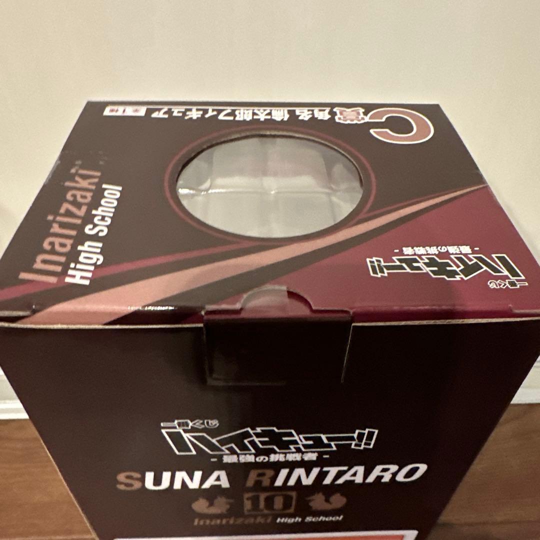 一番くじ　ハイキュー　最強の挑戦者　C賞　角名倫太郎