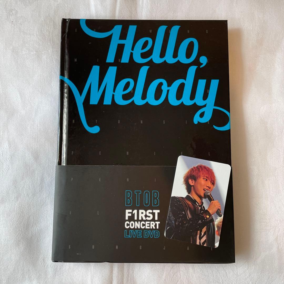 BTOB Hello, Melody DVD ウングァン トレカ付き