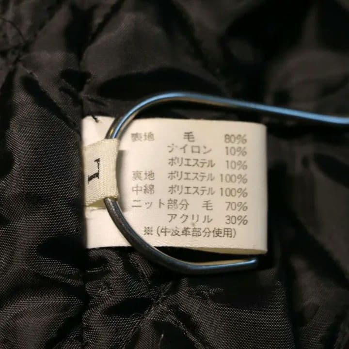 HIDE AND SEEK　スタジャン