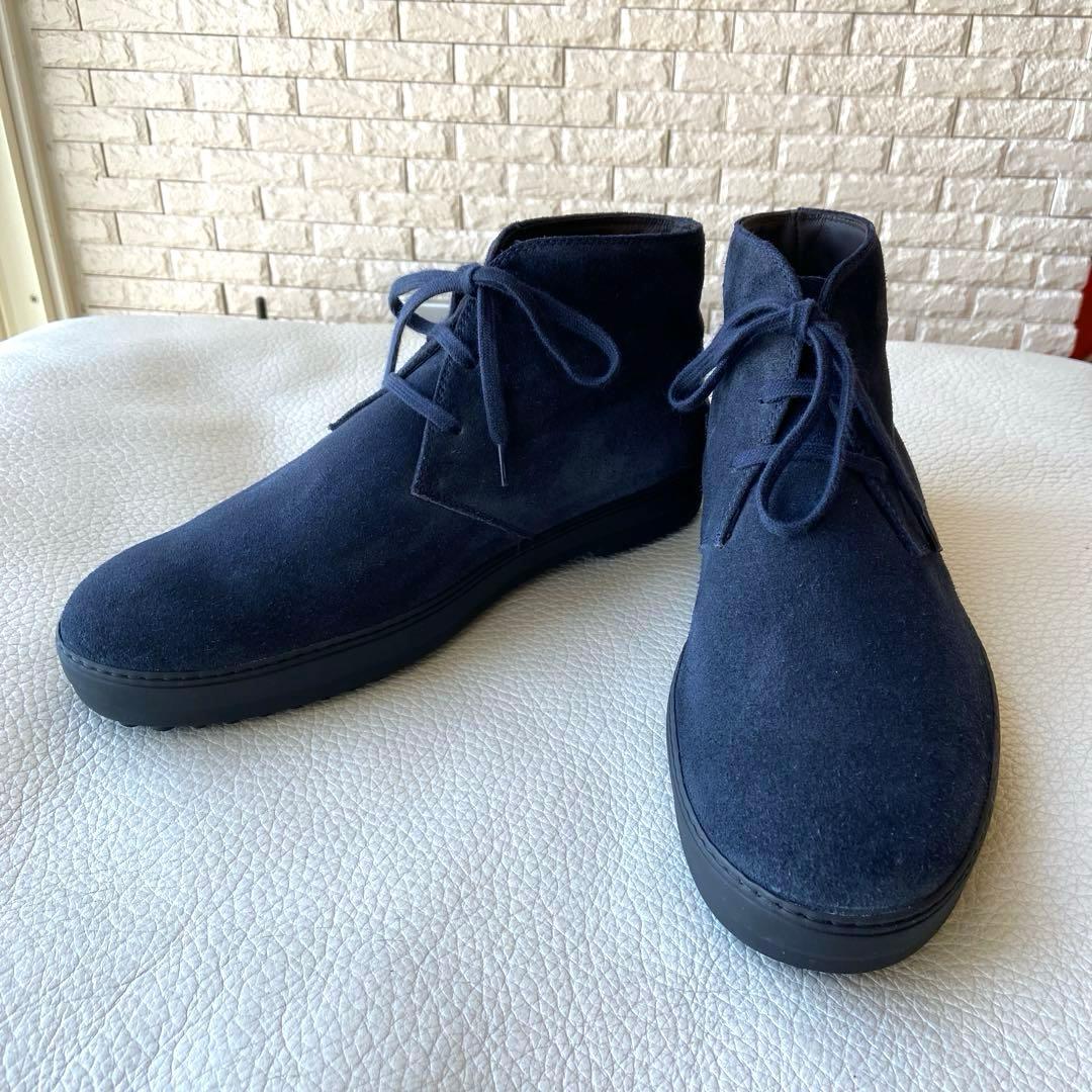 TOD'Sトッズ　ペブルスエードショートブーツ　チャッカブーツ　デザートブーツ