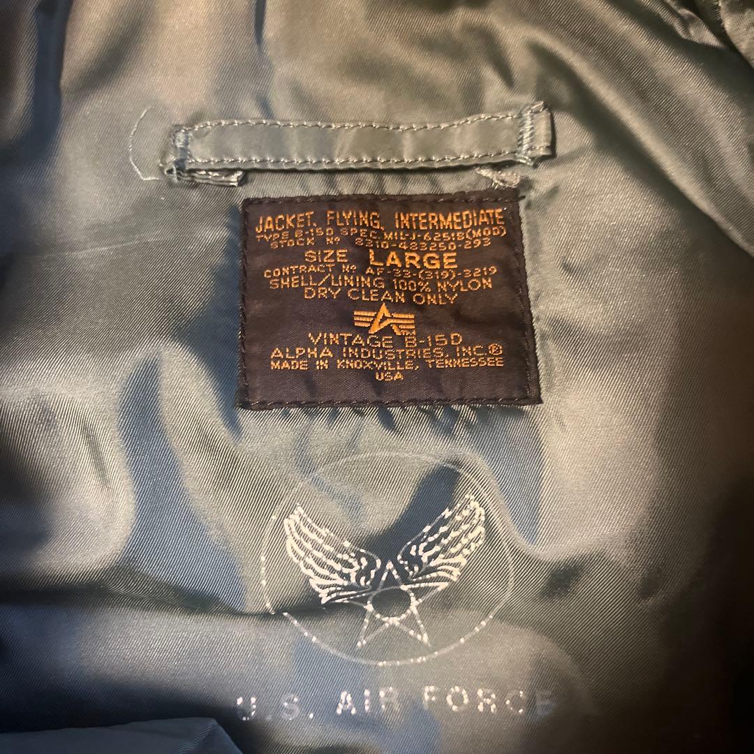 B15-D alpha ヴィンテージ