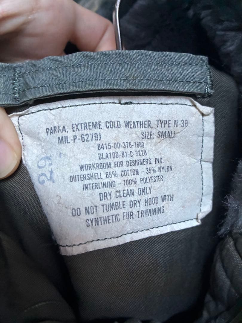 実物 80s N-3B フライトジャケット
