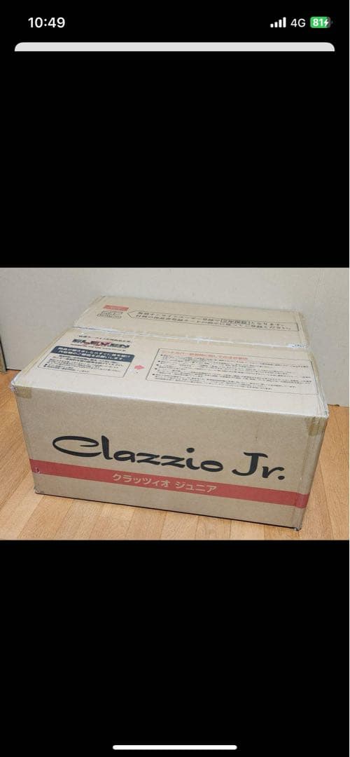 Clazzio Jr. シートカバー 41ETH1131K 後期プリウスα