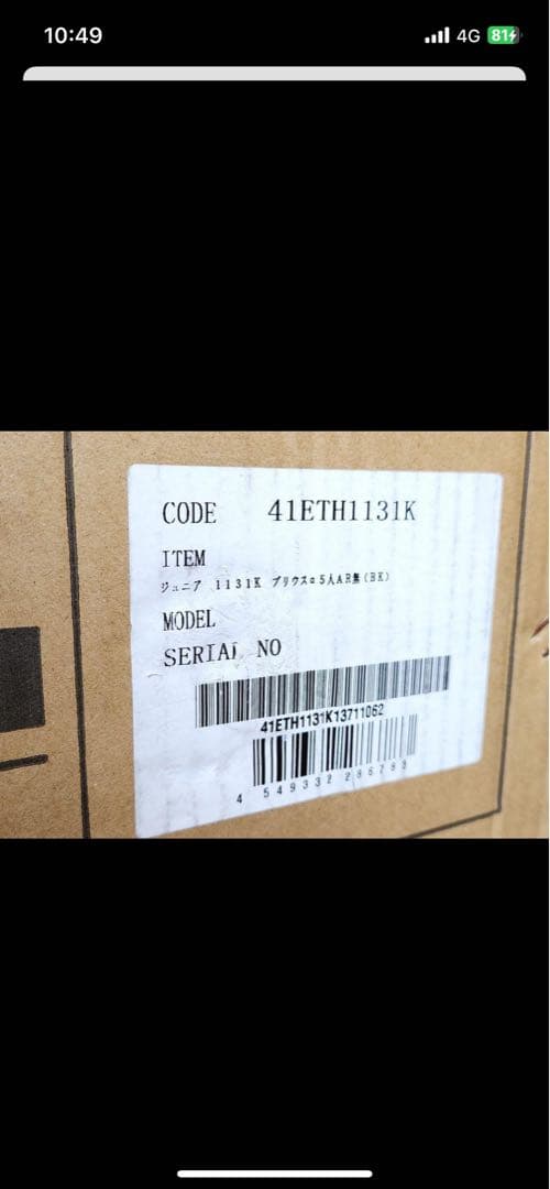 Clazzio Jr. シートカバー 41ETH1131K 後期プリウスα