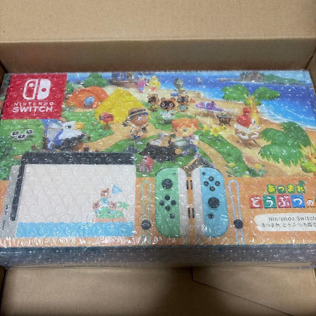 Nintendo Switch あつまれ どうぶつの森デザイン
