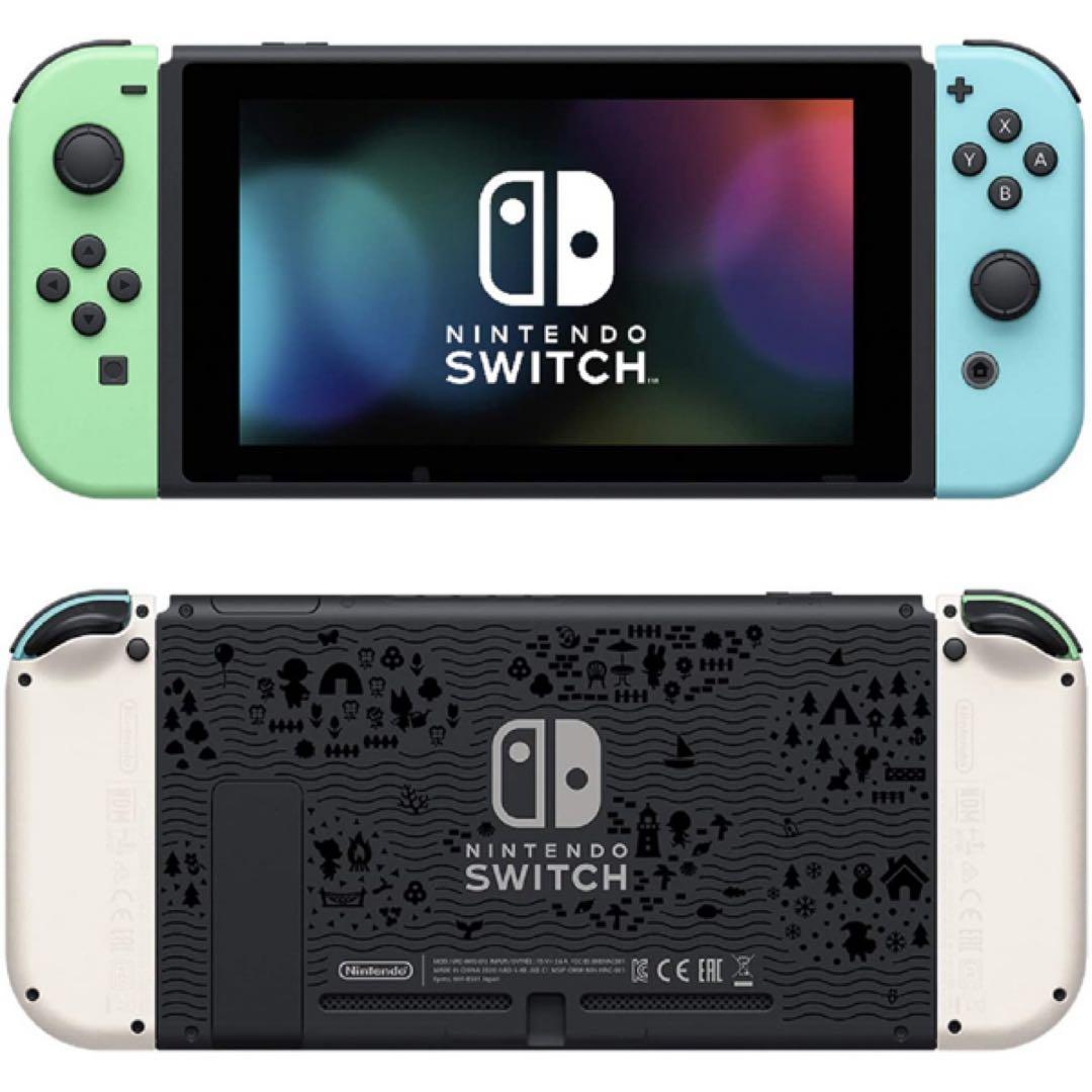 Nintendo Switch あつまれ どうぶつの森デザイン
