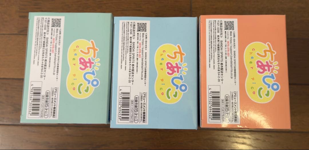 【2/12まで値下げ】僕のヒーローアカデミア ちあぴこ 3人セット