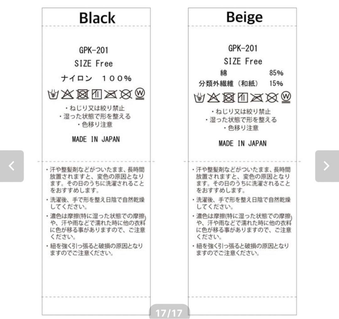 Gypsophila 現行品♡Active Hat 帽子 ハット ジプソフィア