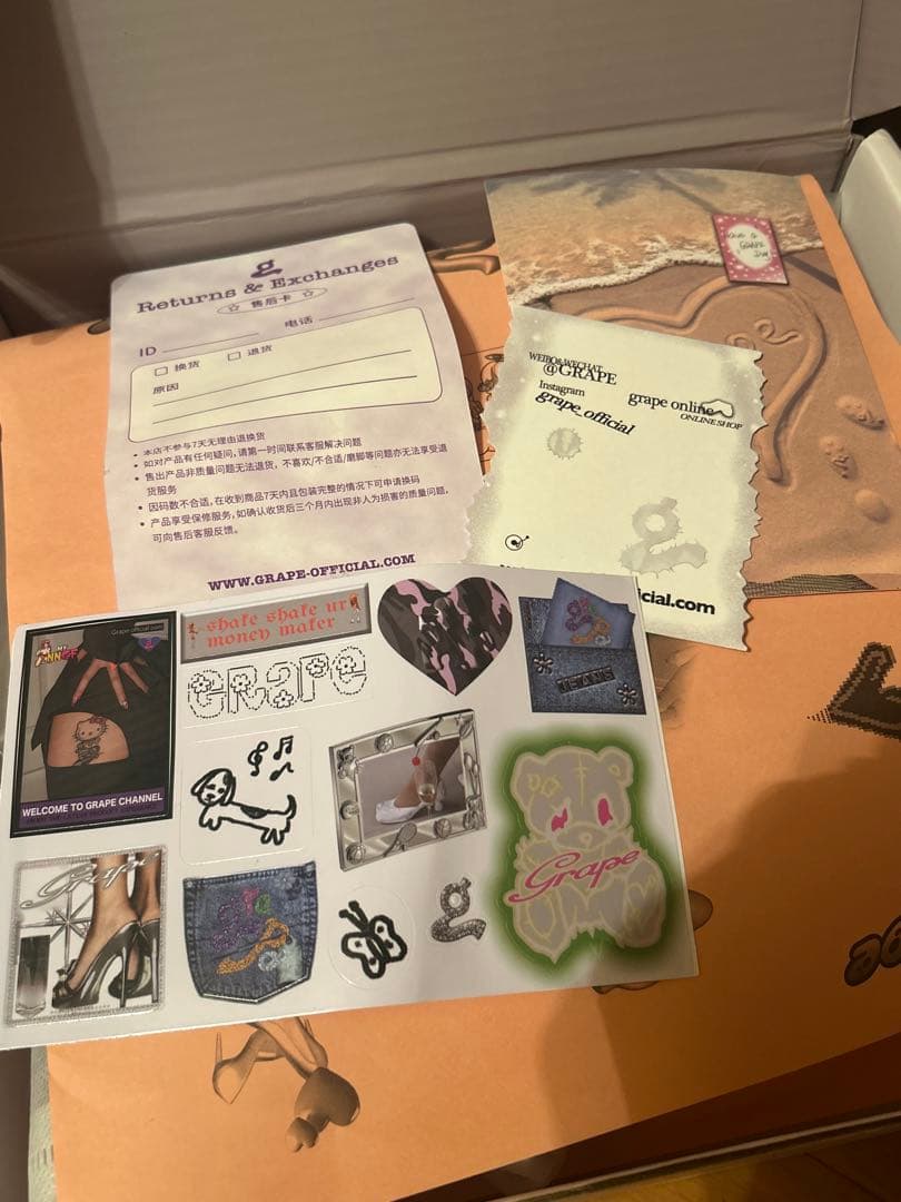 【grape】メリージェーン