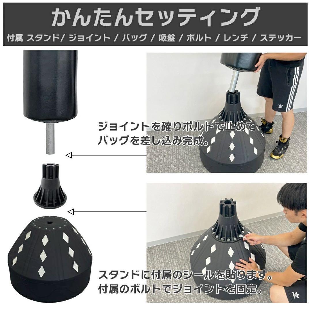 「訳あり」1セット限定 サンドバッグ 自立式 自宅 トレーニング ボクシング