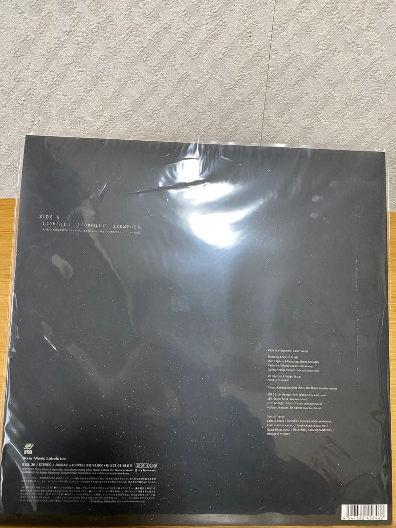 Y*i様 【美品】DAIKI TSUNETA アナログ盤