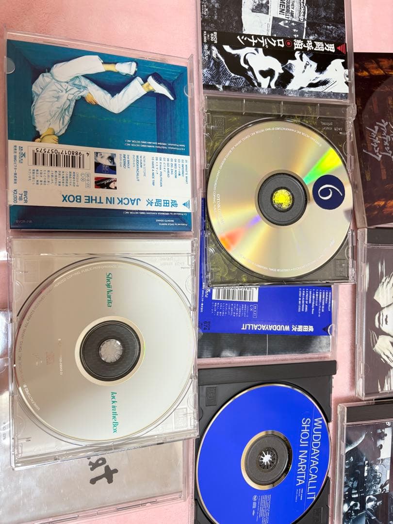 男闘呼組　成田昭次　岡本健一　CDまとめ売り