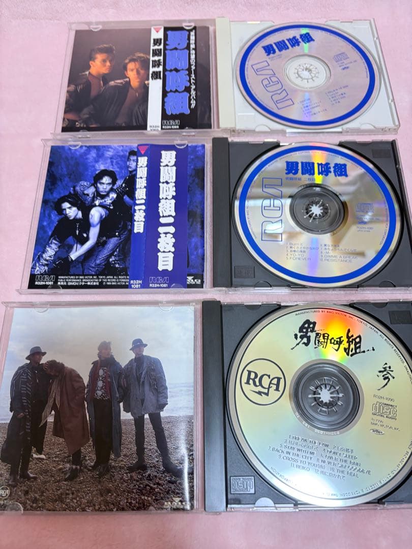 男闘呼組　成田昭次　岡本健一　CDまとめ売り