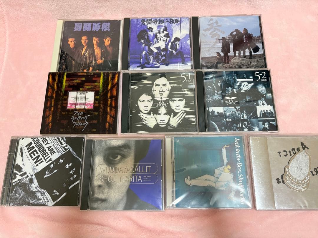 男闘呼組　成田昭次　岡本健一　CDまとめ売り