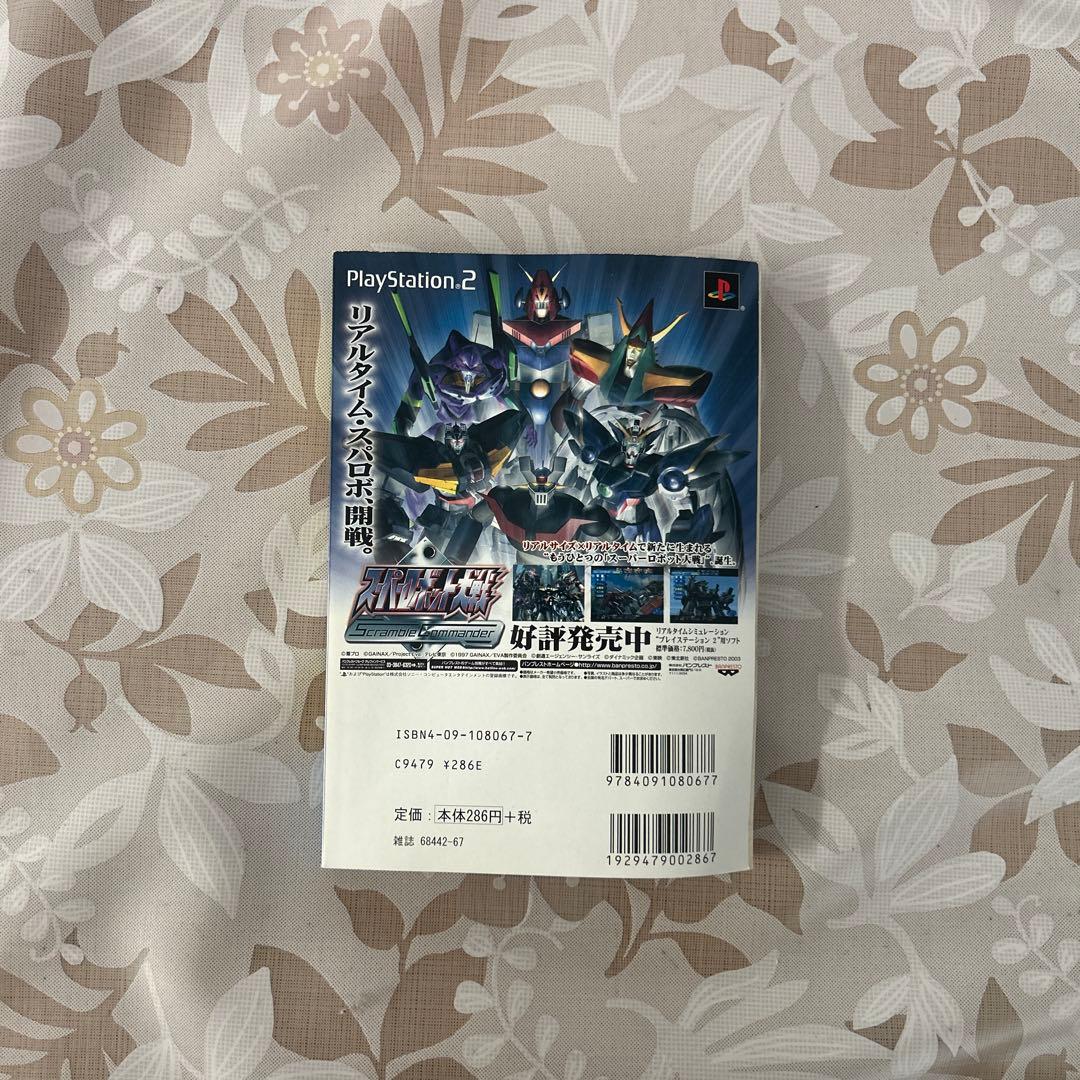 MAJOR 満田拓也 野球漫画