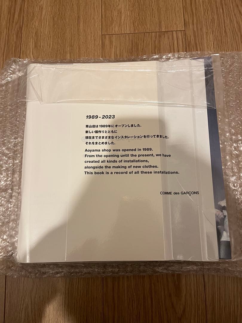 COMME des GARÇONS 1989〜2023 コムデギャルソン 写真集
