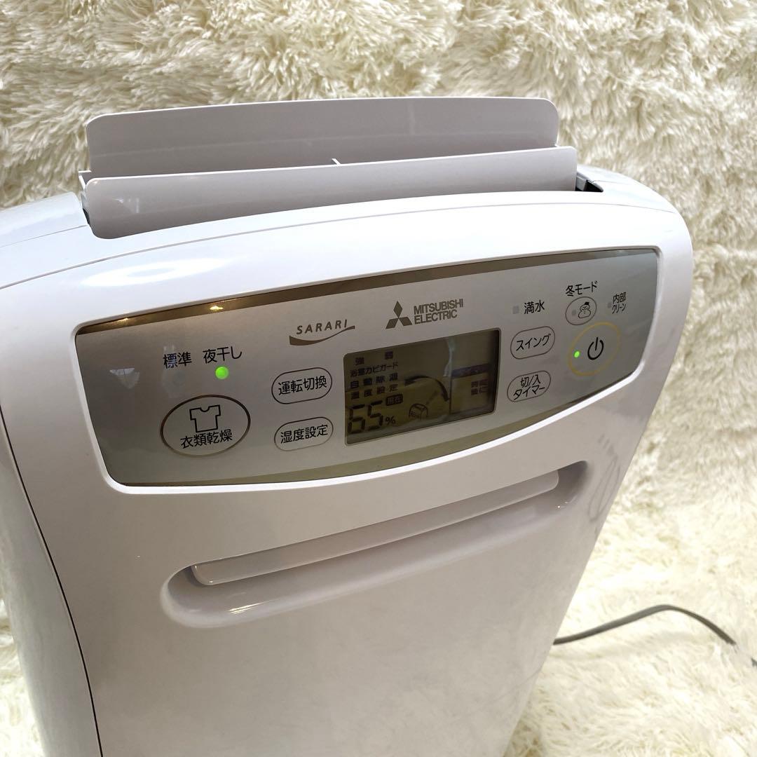 ✨美品✨三菱 衣類乾燥除湿機 MJ-P180SX-W SARARI 除湿機