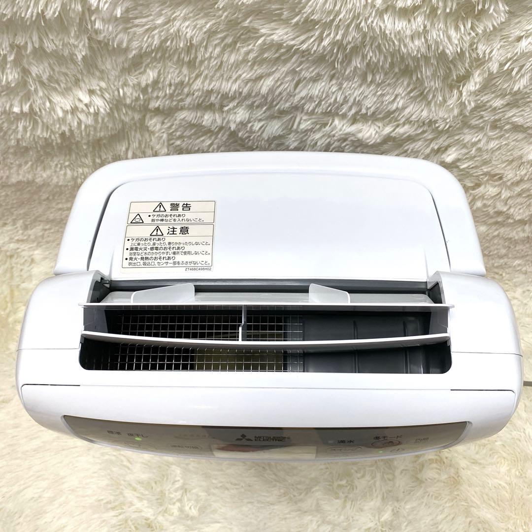 ✨美品✨三菱 衣類乾燥除湿機 MJ-P180SX-W SARARI 除湿機