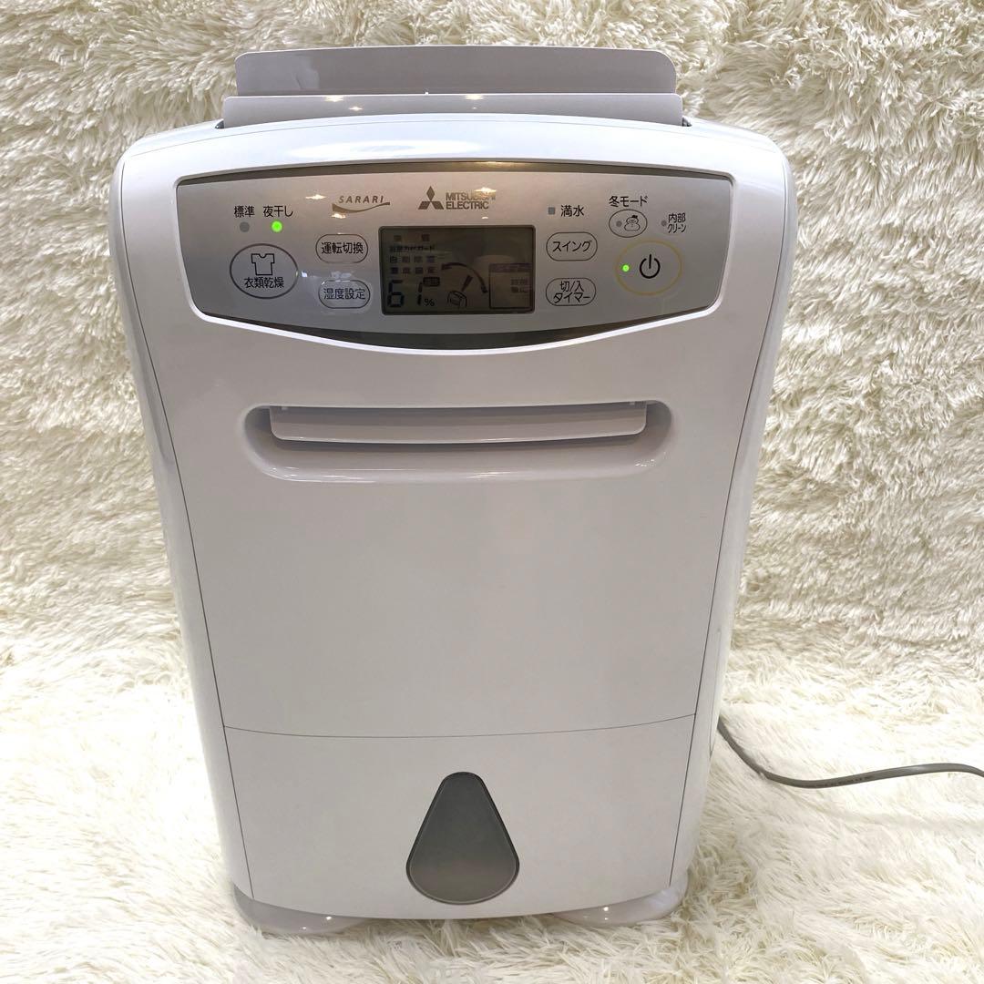 ✨美品✨三菱 衣類乾燥除湿機 MJ-P180SX-W SARARI 除湿機