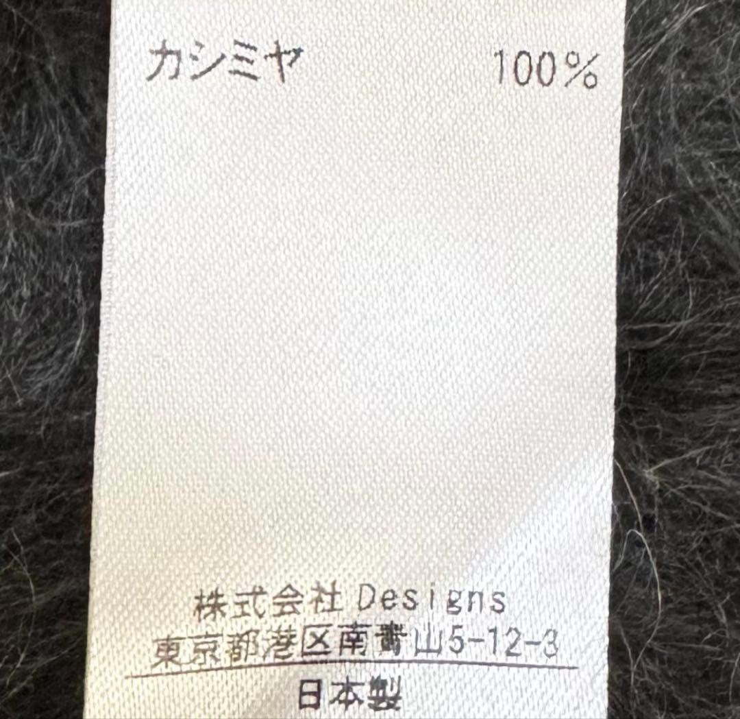 ブラミンク ニットワンピース カシミヤ100% シャギー　ファー　 グレー