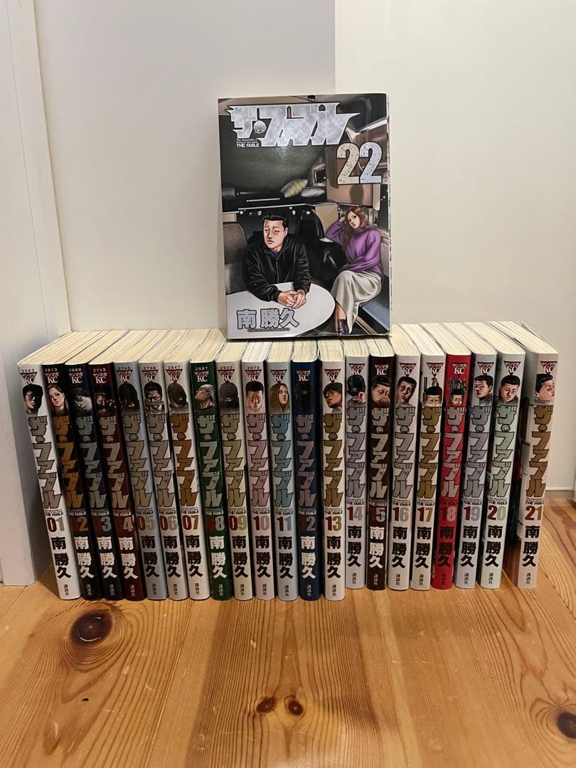 ザ　ファブル　全巻セット