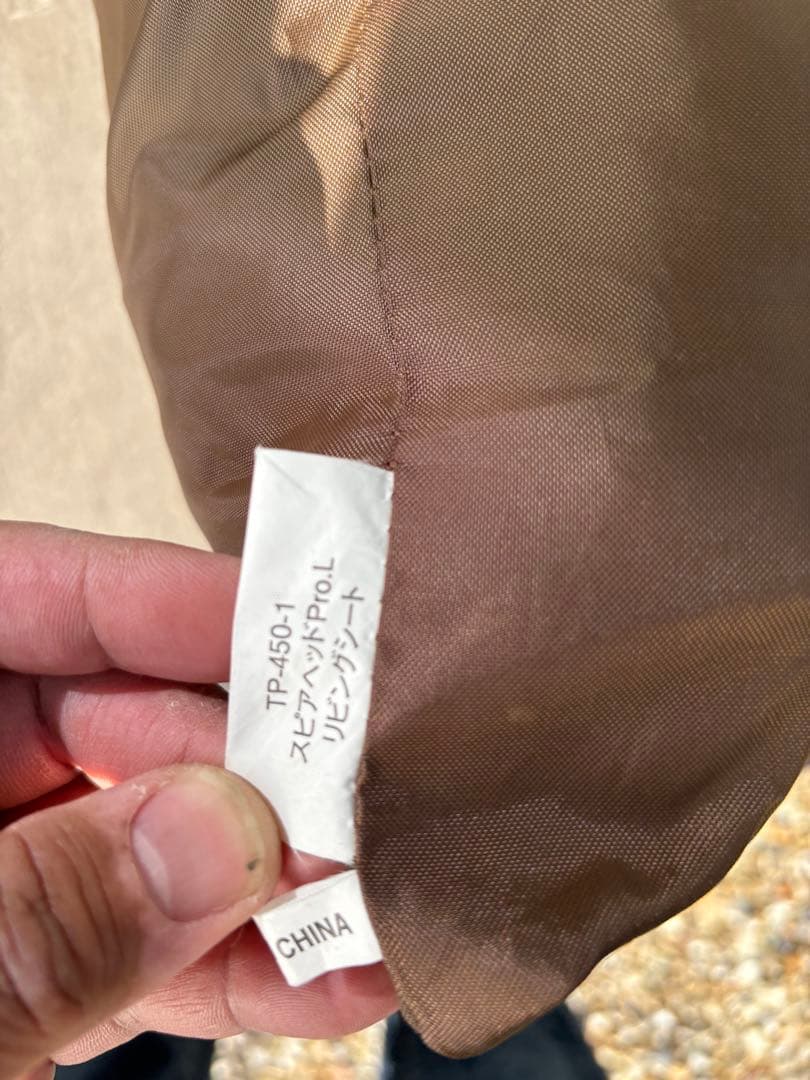 スノーピーク テント ワンポールテント スピアヘッド Pro.L TP-450