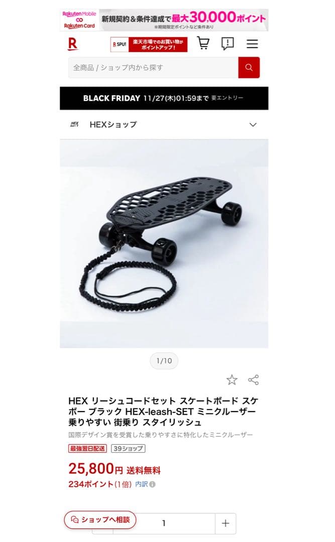 p*i様 【オークション新品】HEX スケートボードリード　メンテツール　ミニク