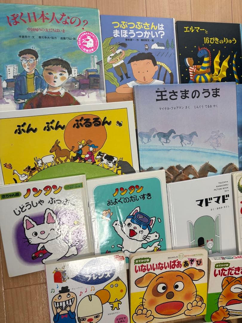 絵本　まとめて　児童書　保育園　児童館　童心社　こぐま社　福音館