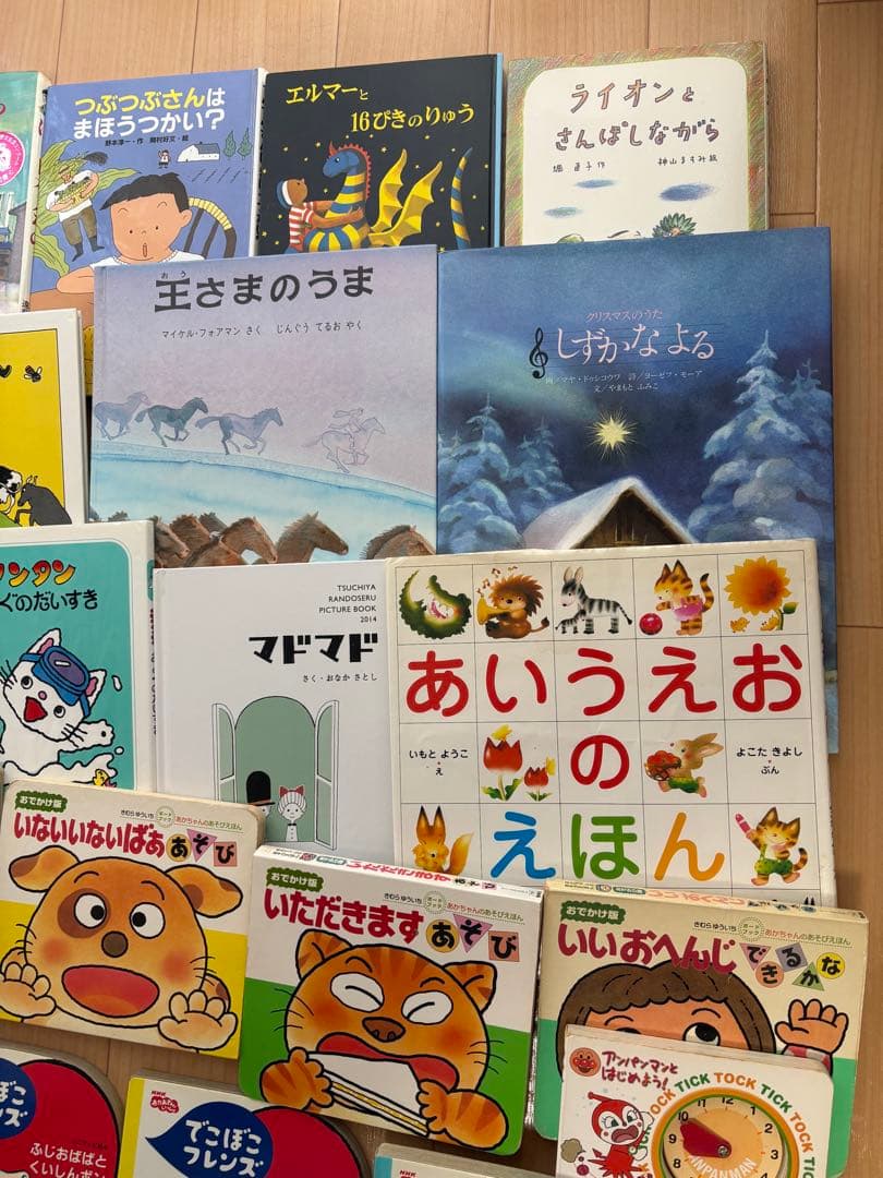 絵本　まとめて　児童書　保育園　児童館　童心社　こぐま社　福音館