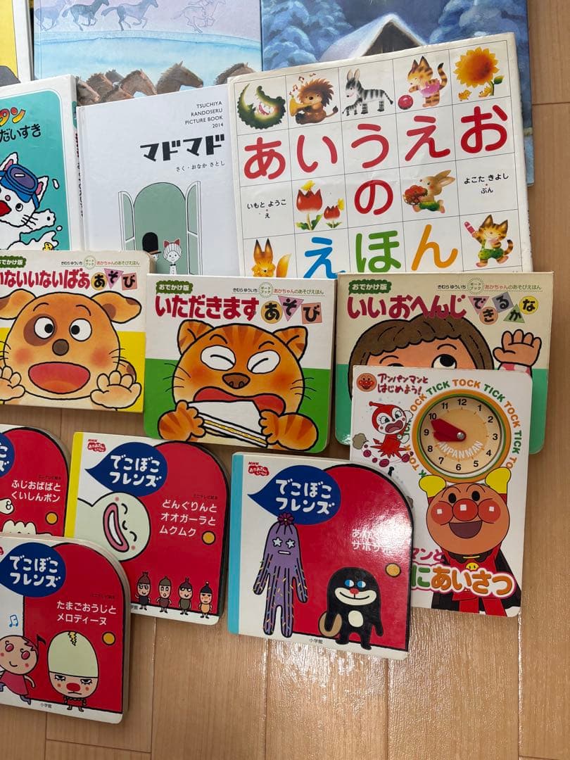 絵本　まとめて　児童書　保育園　児童館　童心社　こぐま社　福音館