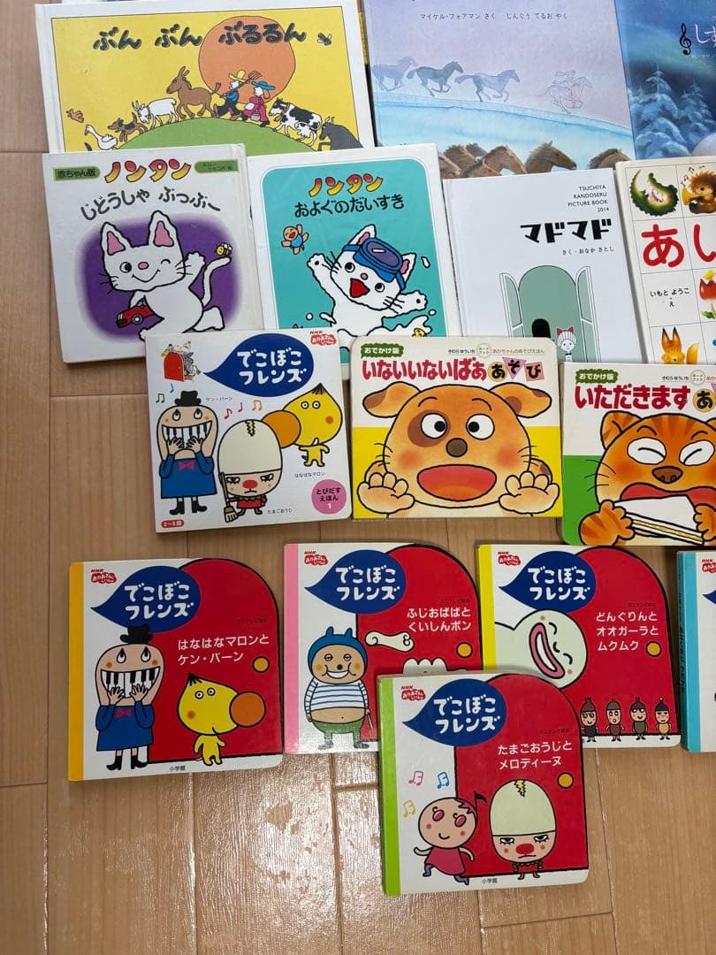 絵本　まとめて　児童書　保育園　児童館　童心社　こぐま社　福音館