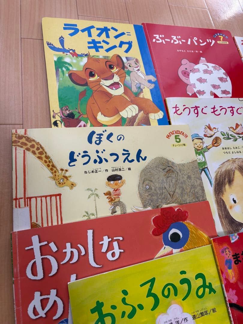絵本　まとめて　児童書　保育園　児童館　童心社　こぐま社　福音館