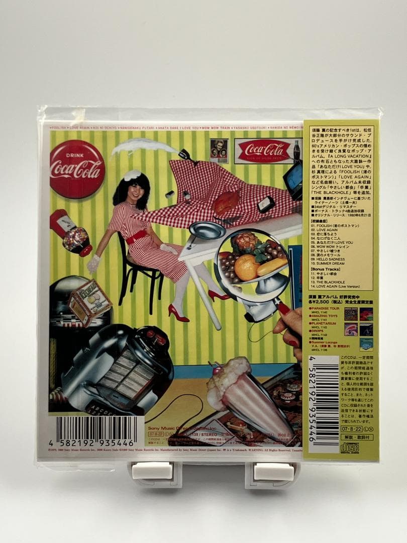 新品未開封 CD紙ジャケット 須藤薫 シェフズ・スペシャル 完全生産限定盤