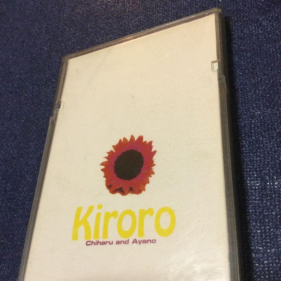 キロロ　Kiroro 沖縄限定　長い間　インデイ盤　8センチ 8cmシングルCD