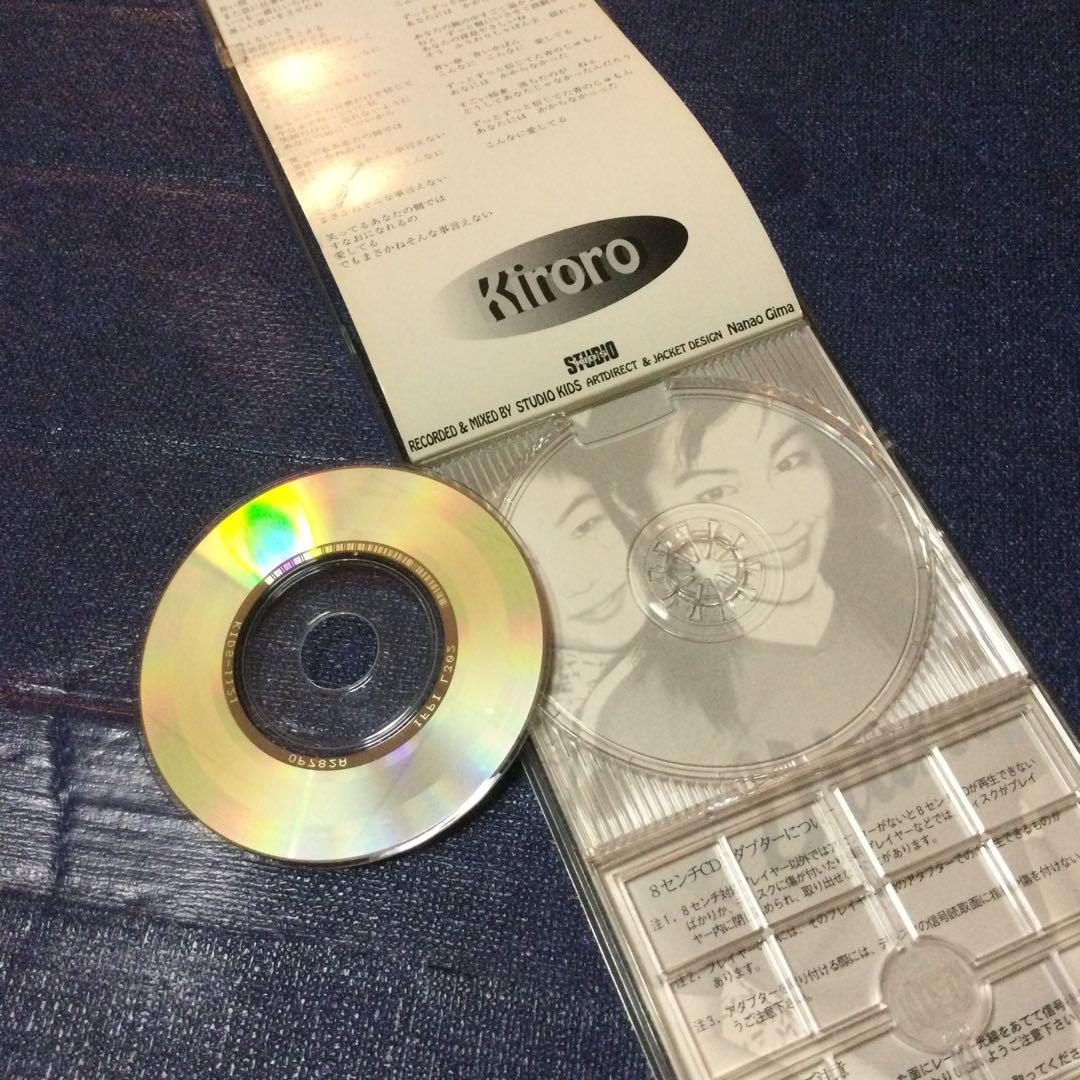 キロロ　Kiroro 沖縄限定　長い間　インデイ盤　8センチ 8cmシングルCD